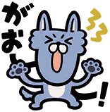 七尾 百合子のスタンプ 4