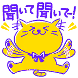 高坂 海美のスタンプ 2