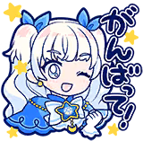 中谷 育のスタンプ 2