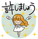 天空橋 朋花のスタンプ 3