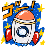 エミリーのスタンプ 3