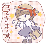 エミリーのスタンプ 4