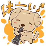 矢吹 可奈のスタンプ 2