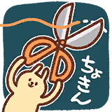 二階堂 千鶴のスタンプ 3