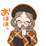 二階堂 千鶴のスタンプ 4