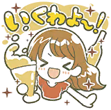 馬場 このみのスタンプ 3