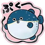 馬場 このみのスタンプ 4