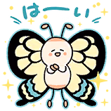 宮尾 美也のスタンプ 2