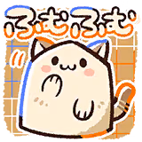 宮尾 美也のスタンプ 3
