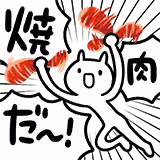 福田 のり子のスタンプ 2