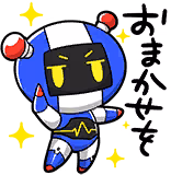 真壁 瑞希のスタンプ 2