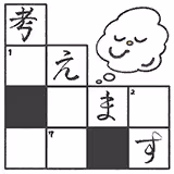 真壁 瑞希のスタンプ 4