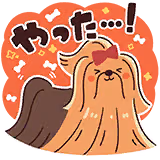 篠宮 可憐のスタンプ 4