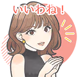 百瀬 莉緒のスタンプ 1
