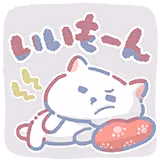 百瀬 莉緒のスタンプ 3