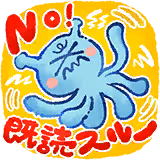 百瀬 莉緒のスタンプ 4