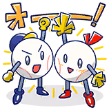 永吉 昴のスタンプ 1