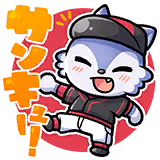 永吉 昴のスタンプ 2