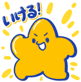 永吉 昴のスタンプ 4
