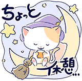 周防 桃子のスタンプ 4