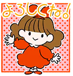 桜守 歌織のスタンプ 2