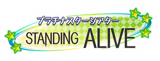 プラチナスターシアター～STANDING ALIVE～ ロゴ
