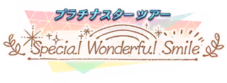 プラチナスターツアー～Special Wonderful Smile～ ロゴ
