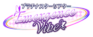 プラチナスターシアター～Emergence Vibe～ ロゴ