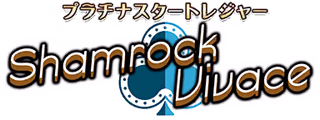 プラチナスタートレジャー～Shamrock Vivace～ ロゴ