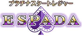 プラチナスタートレジャー～ESPADA～ ロゴ