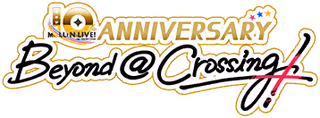 MILLION LIVE! 10th ANNIVERSARY～Beyond @ Crossing!～ ロゴ