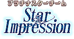 プラチナスターチーム～Star Impression～ ロゴ