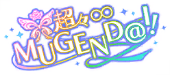 超々∞MUGEND@I! ロゴ