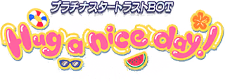 プラチナスタートラストBOT～Hug a nice day!～ ロゴ