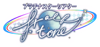プラチナスターシアター～Halftone～ ロゴ