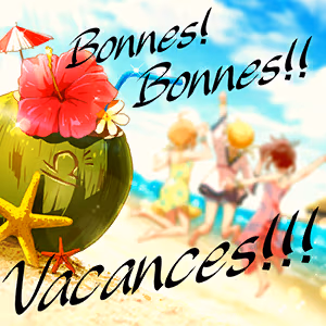 Bonnes! Bonnes!! Vacances!!! ジャケット