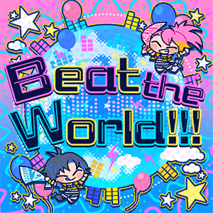 Beat the World!!! ジャケット