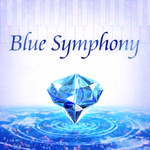 Blue Symphony ジャケット
