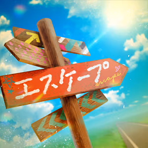 エスケープ ジャケット