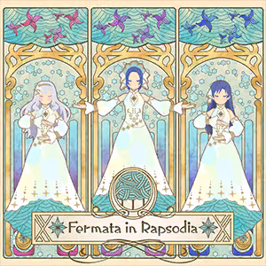 Fermata in Rapsodia ジャケット