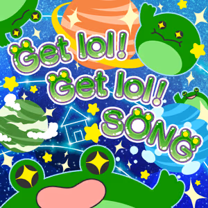 Get lol! Get lol! SONG ジャケット