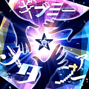 ギブミーメタファー ジャケット