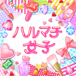 ハルマチ女子 ジャケット