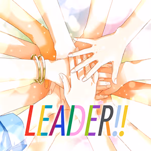 LEADER!! ジャケット