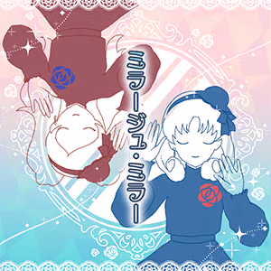 ミラージュ・ミラー ジャケット