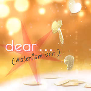 dear... (Asterism ver.) ジャケット