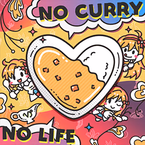 NO CURRY NO LIFE ジャケット