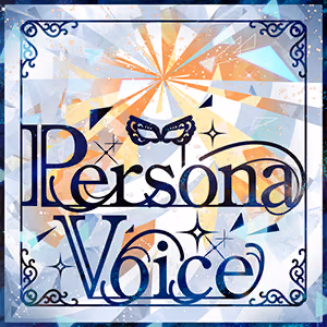 Persona Voice ジャケット