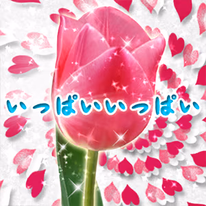 いっぱいいっぱい ジャケット
