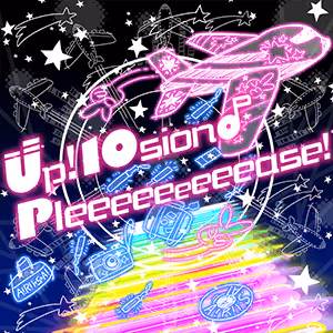 Up!10sion♪Pleeeeeeeeease! ジャケット